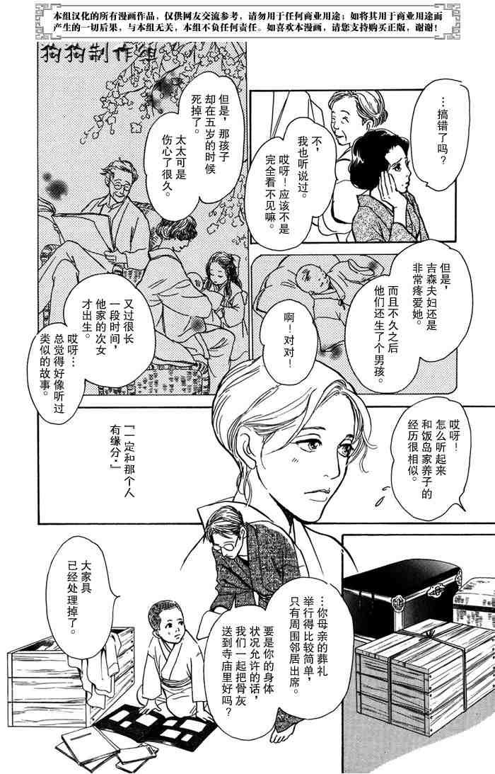 第14卷