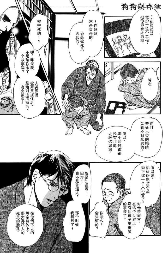 第14卷