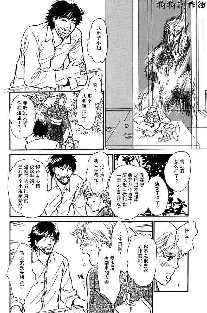 第14卷