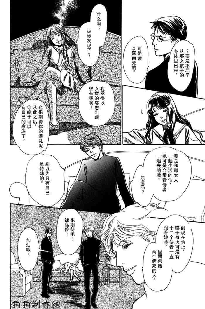 第14卷
