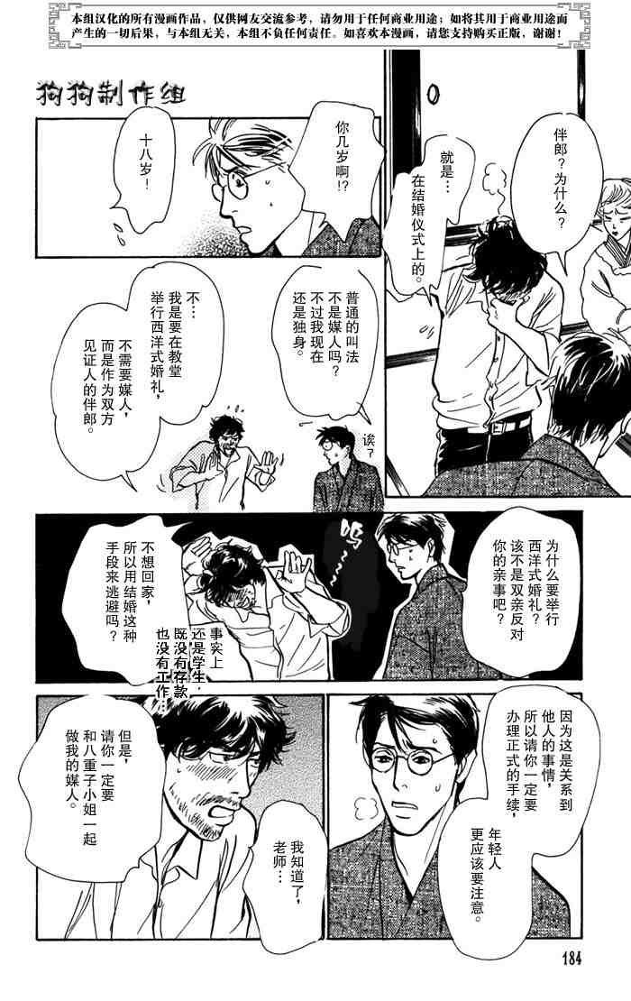第14卷