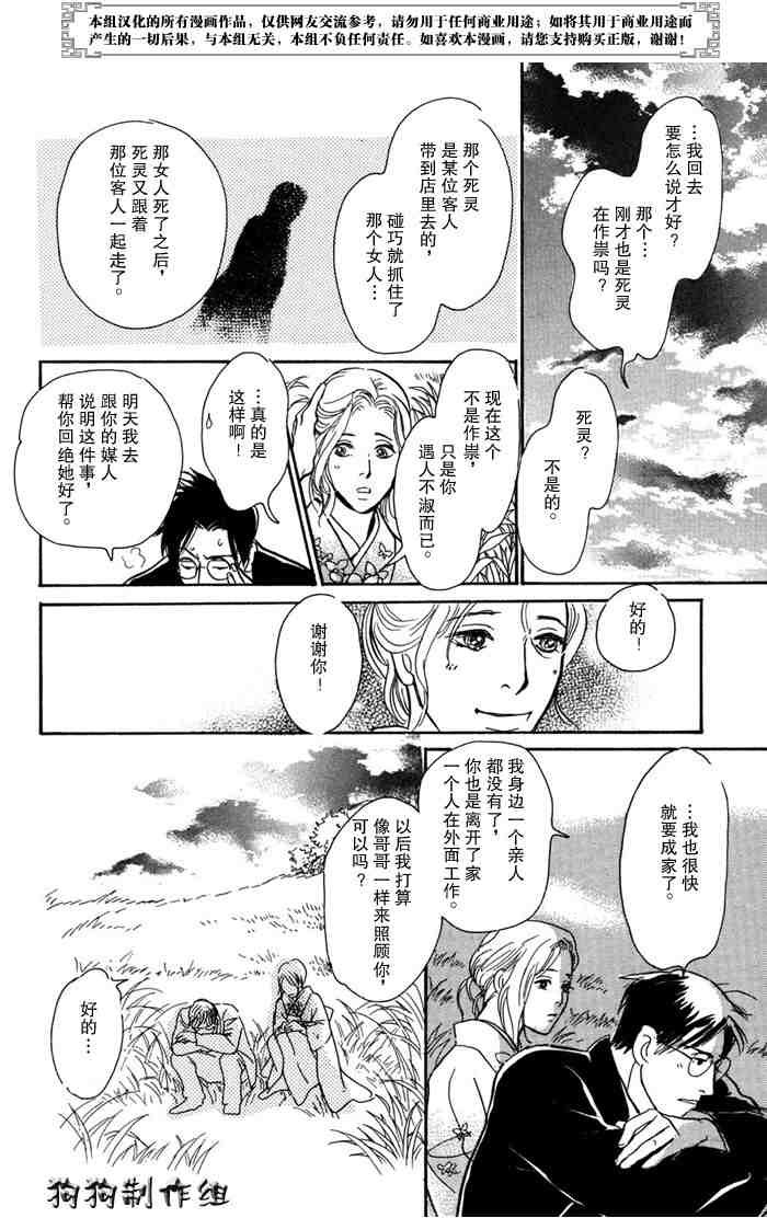 第14卷