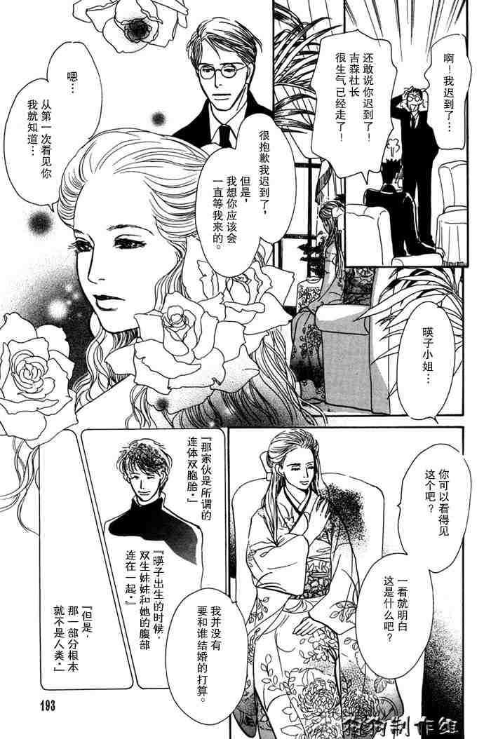 第14卷