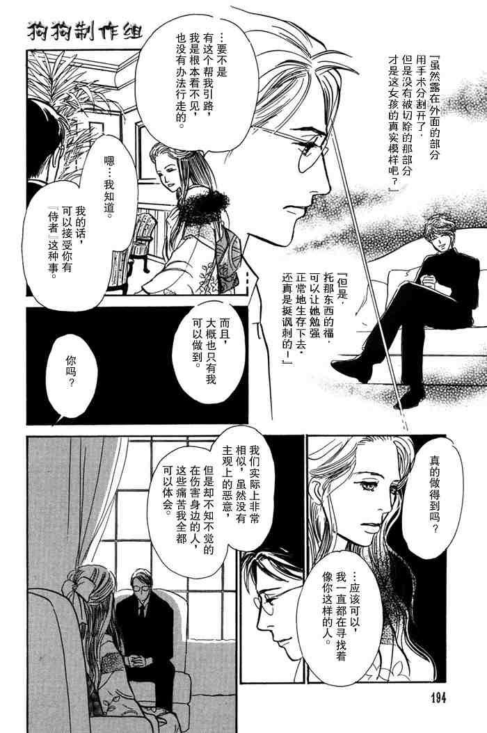 第14卷