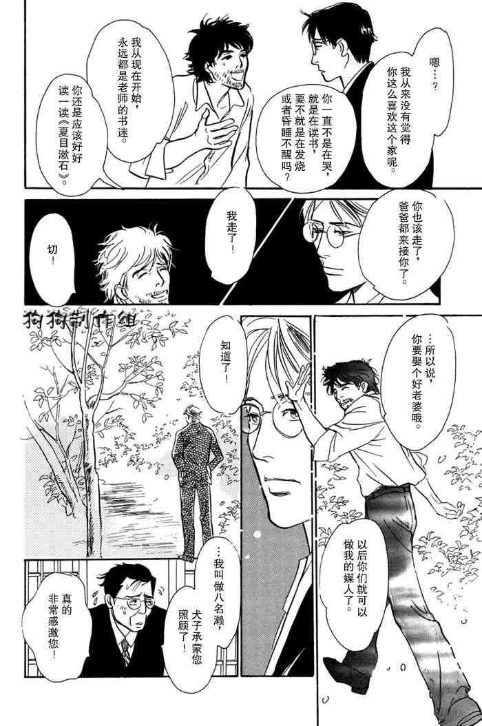 第14卷