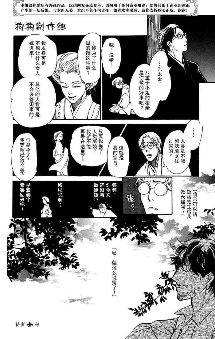 第14卷