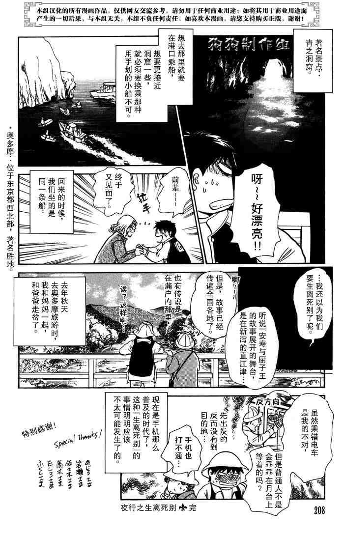 第14卷