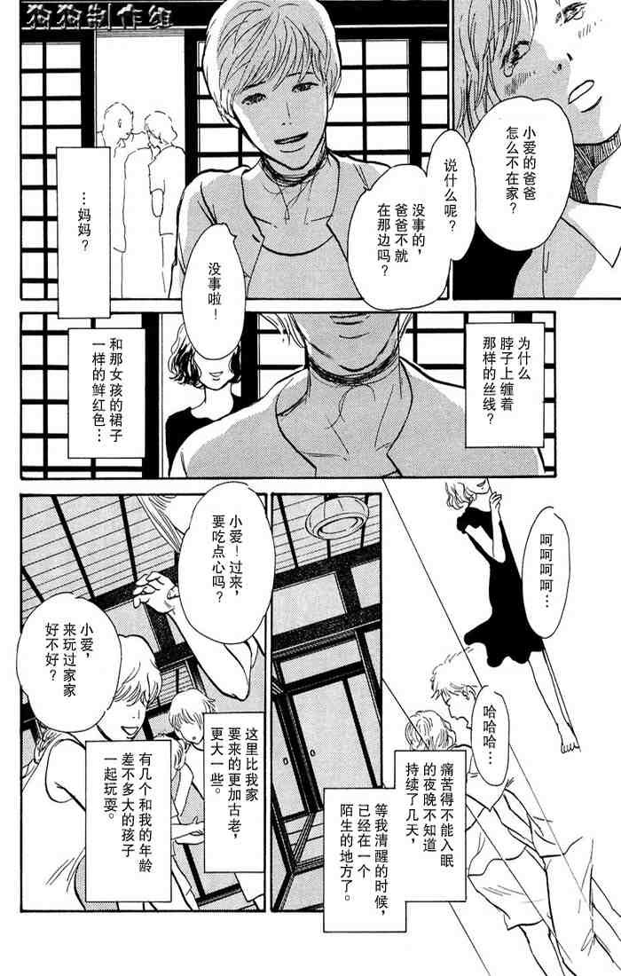 第15卷