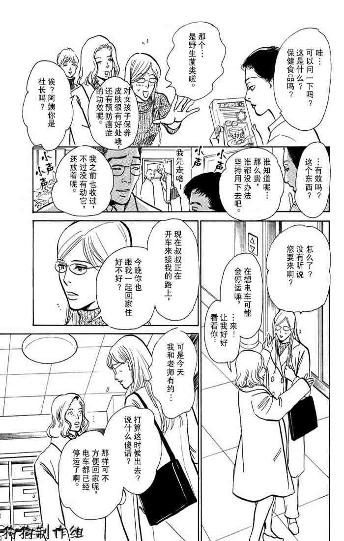 第15卷