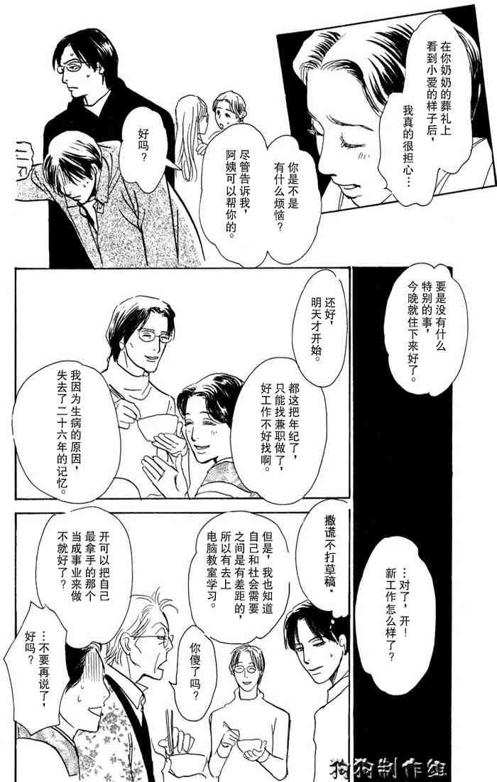 第15卷