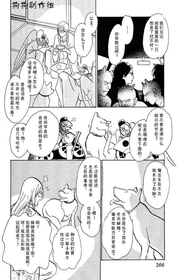 第15卷