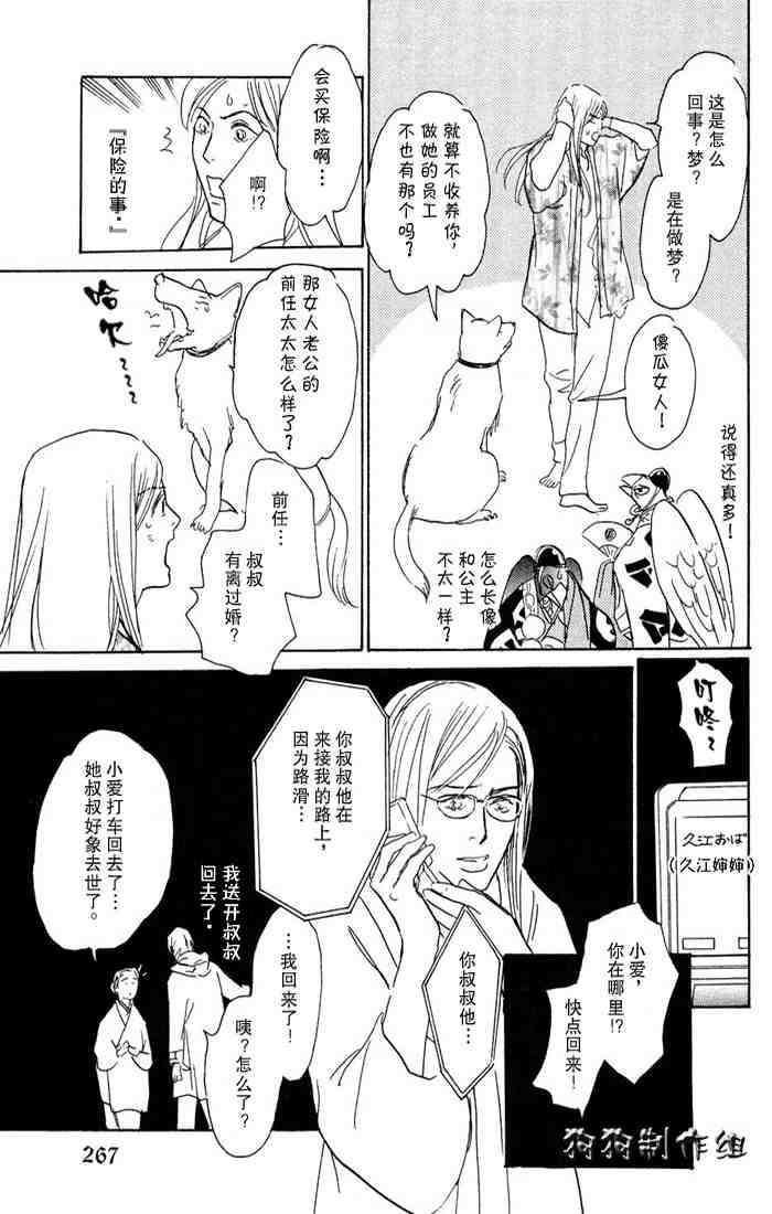 第15卷