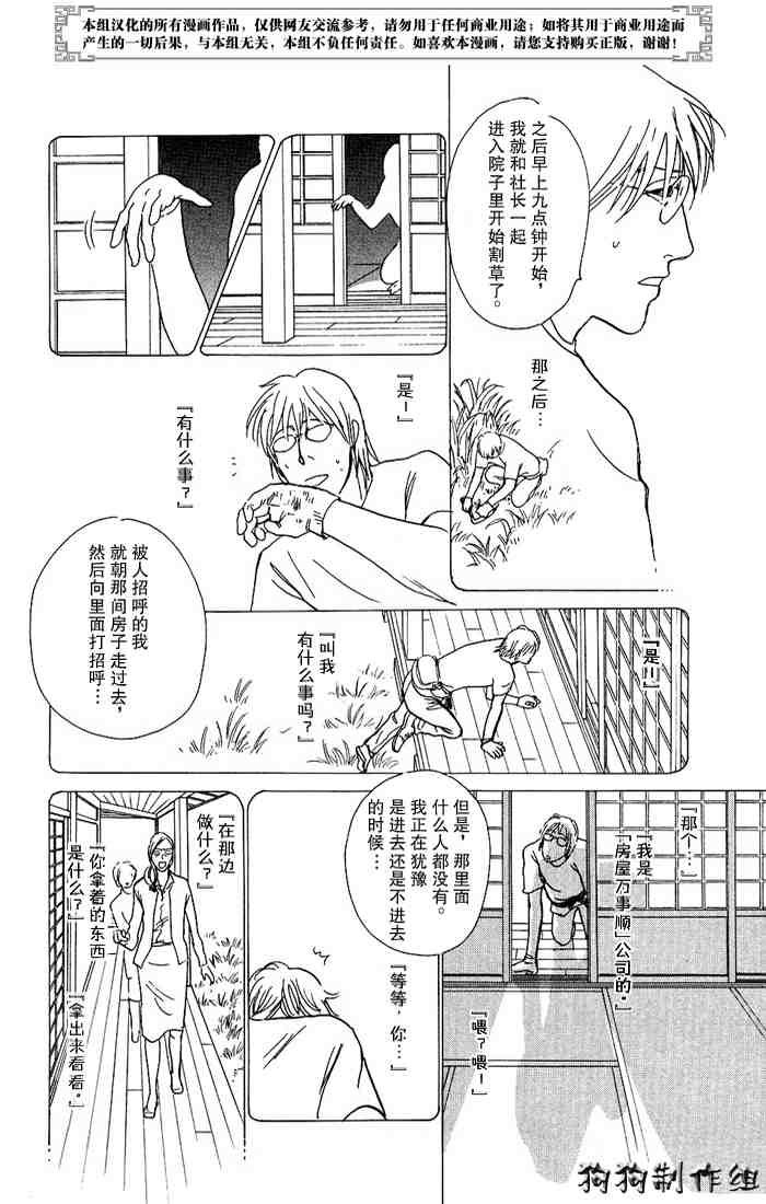 第15卷