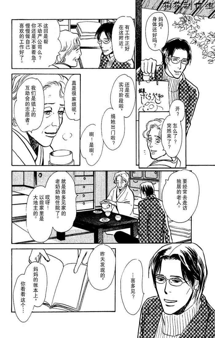 第15卷