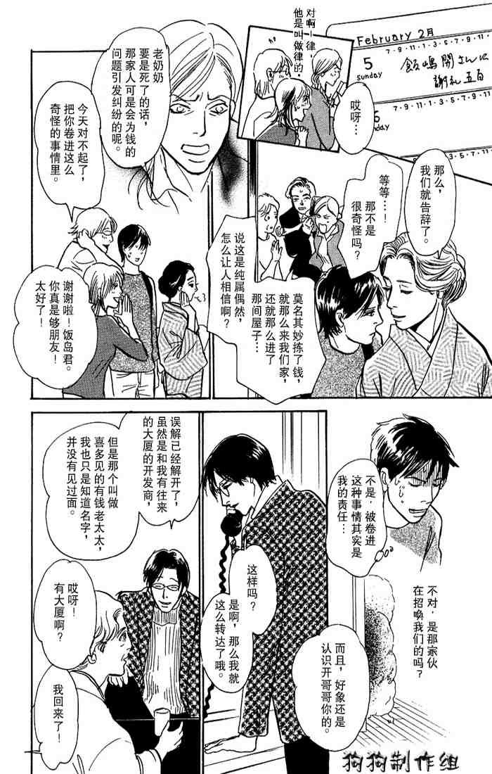 第15卷