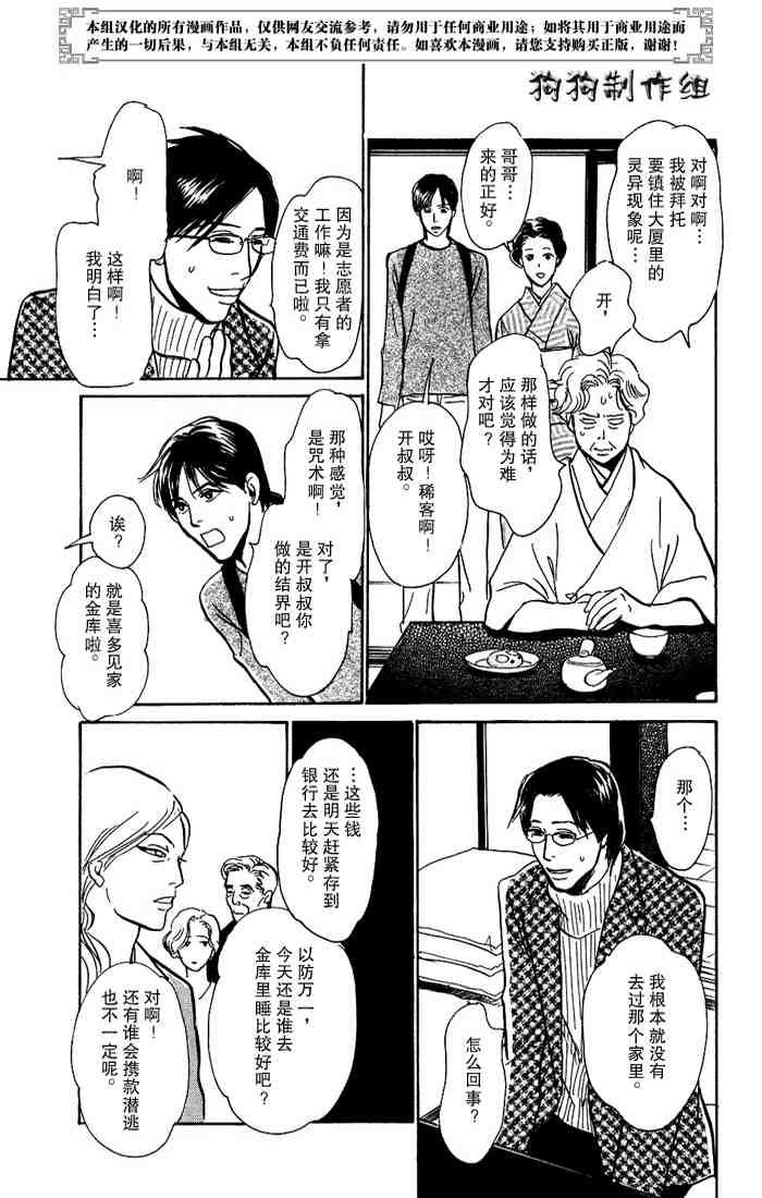 第15卷