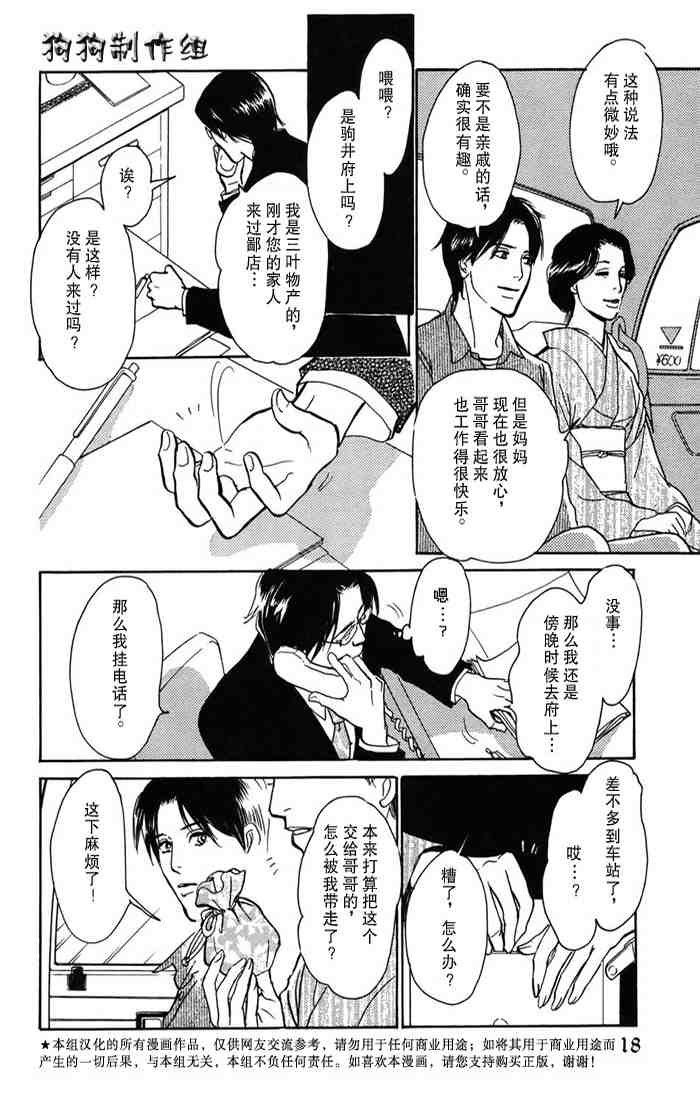 第15卷