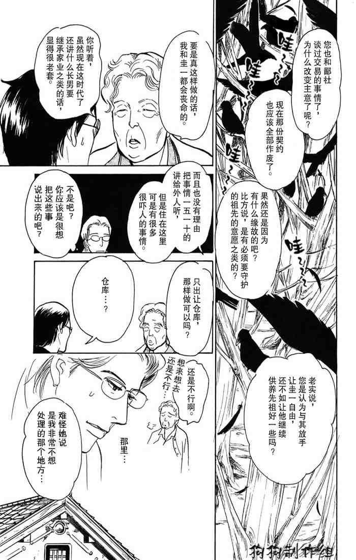 第15卷