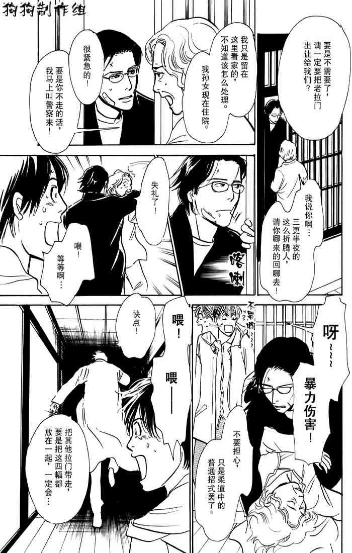 第15卷