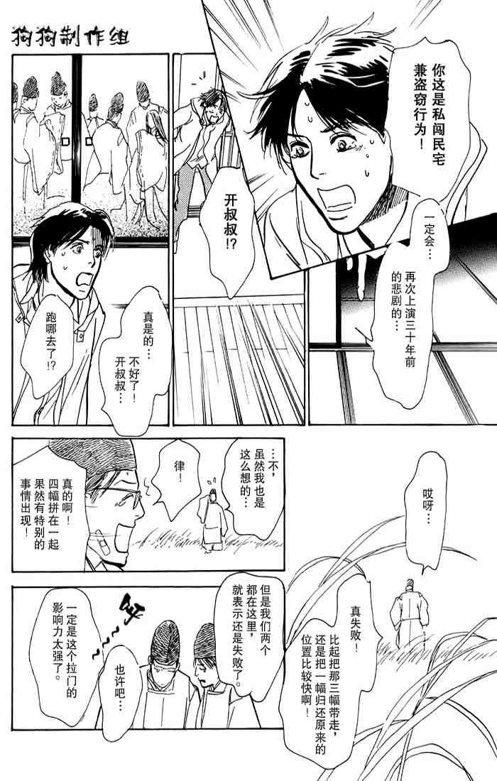 第15卷
