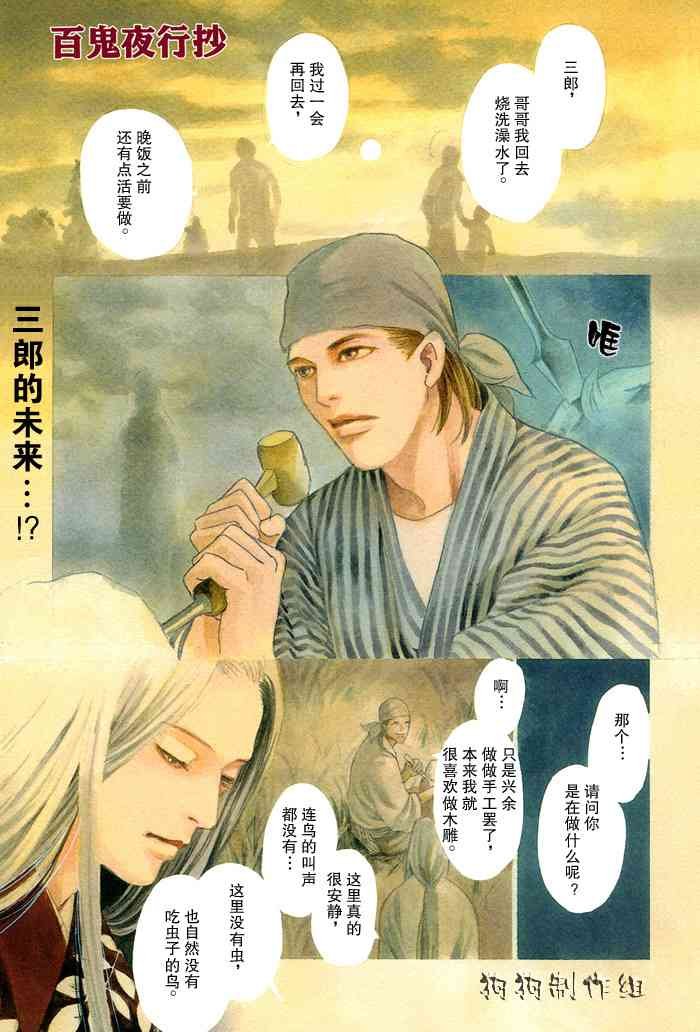 第16卷