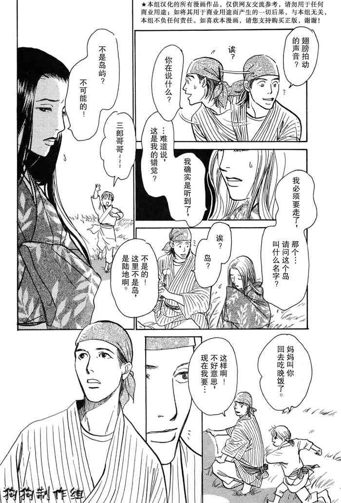 第16卷
