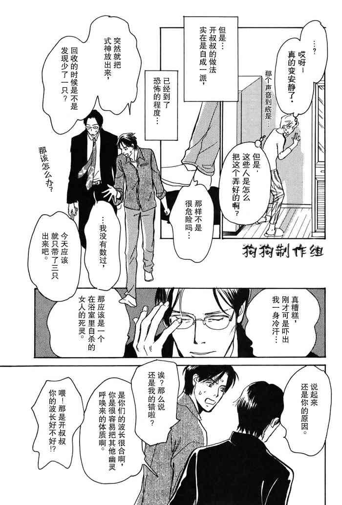 第16卷