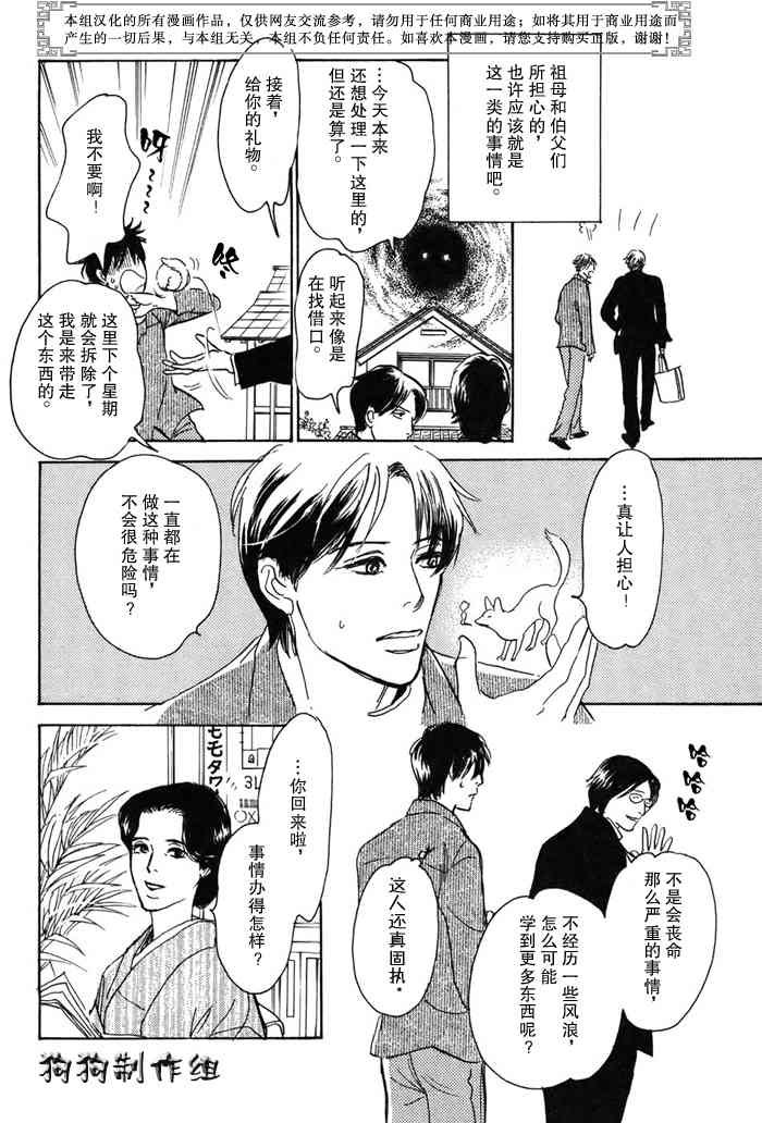 第16卷