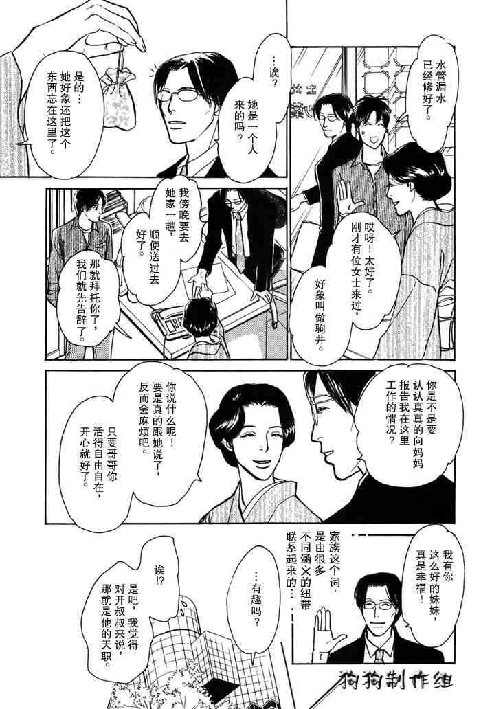 第16卷
