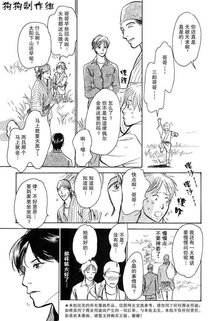 第16卷