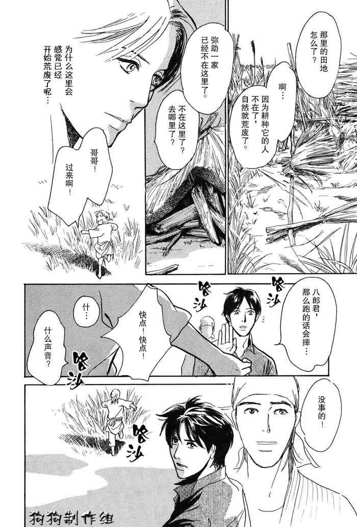 第16卷