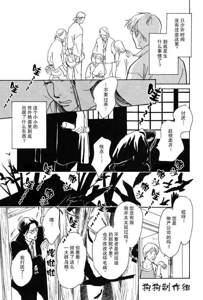 第16卷