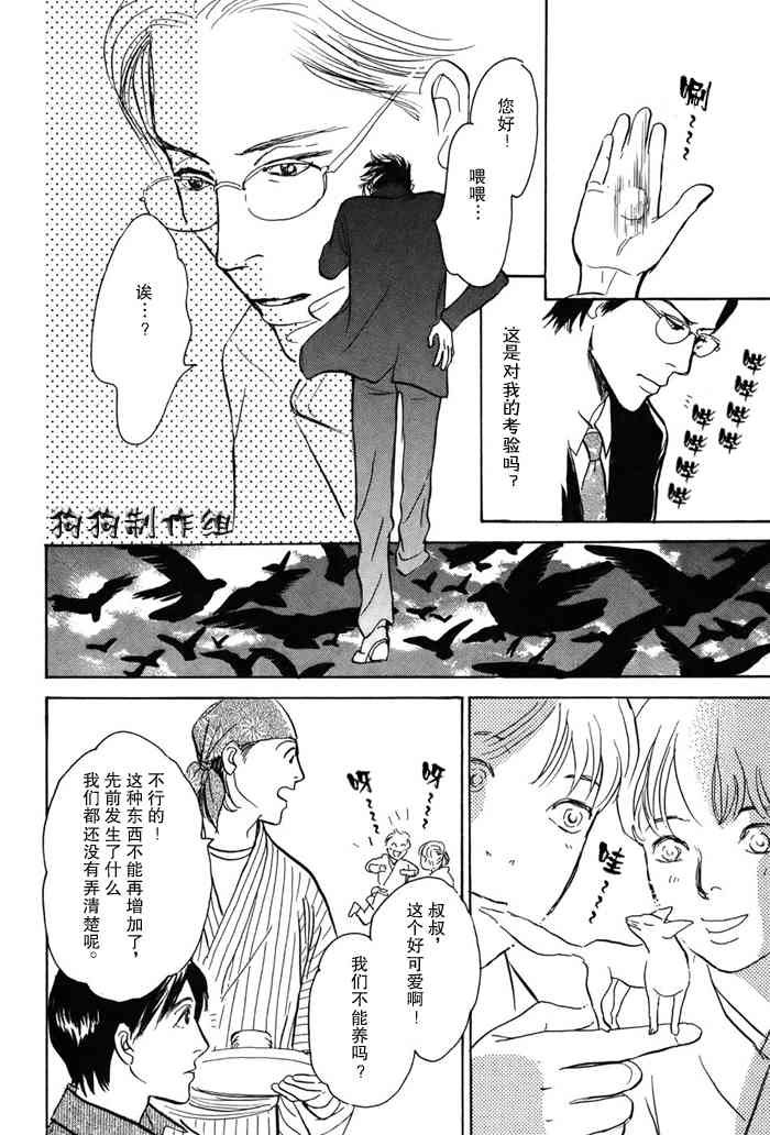 第16卷
