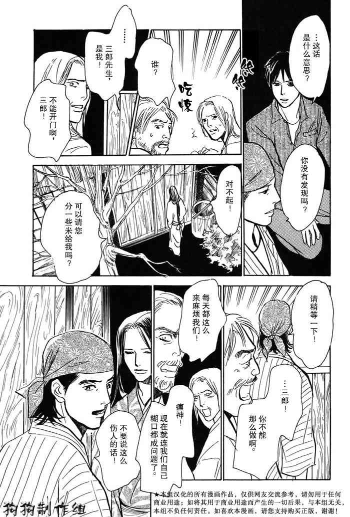 第16卷
