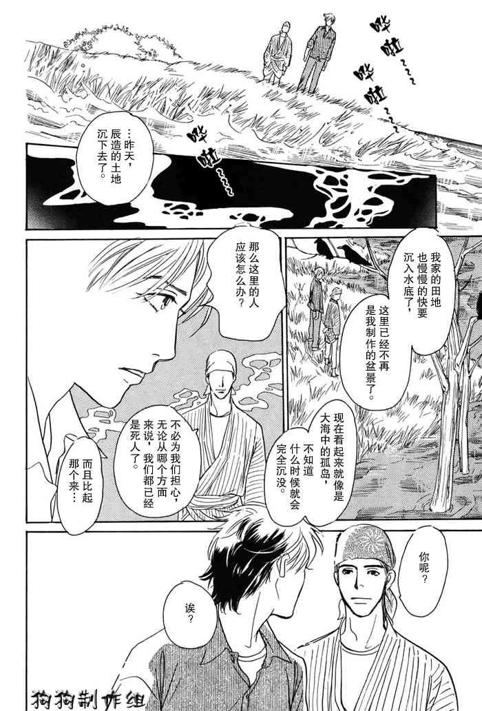 第16卷
