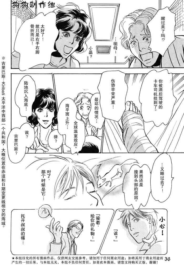 第16卷