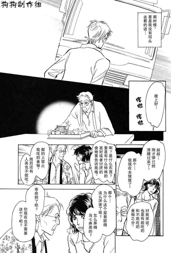 第16卷