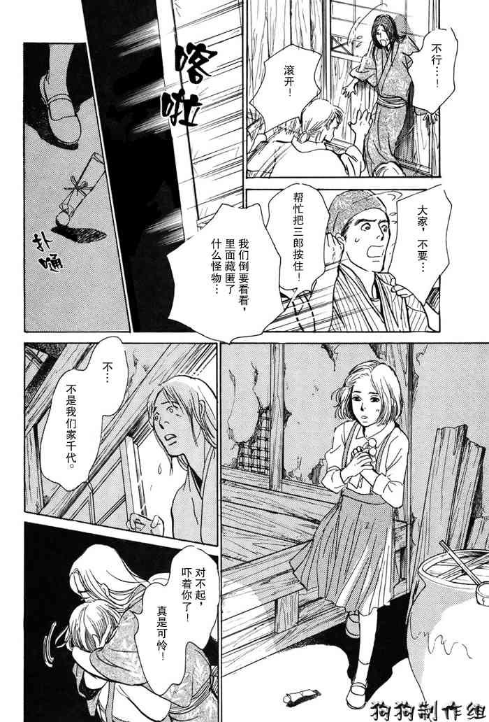 第16卷