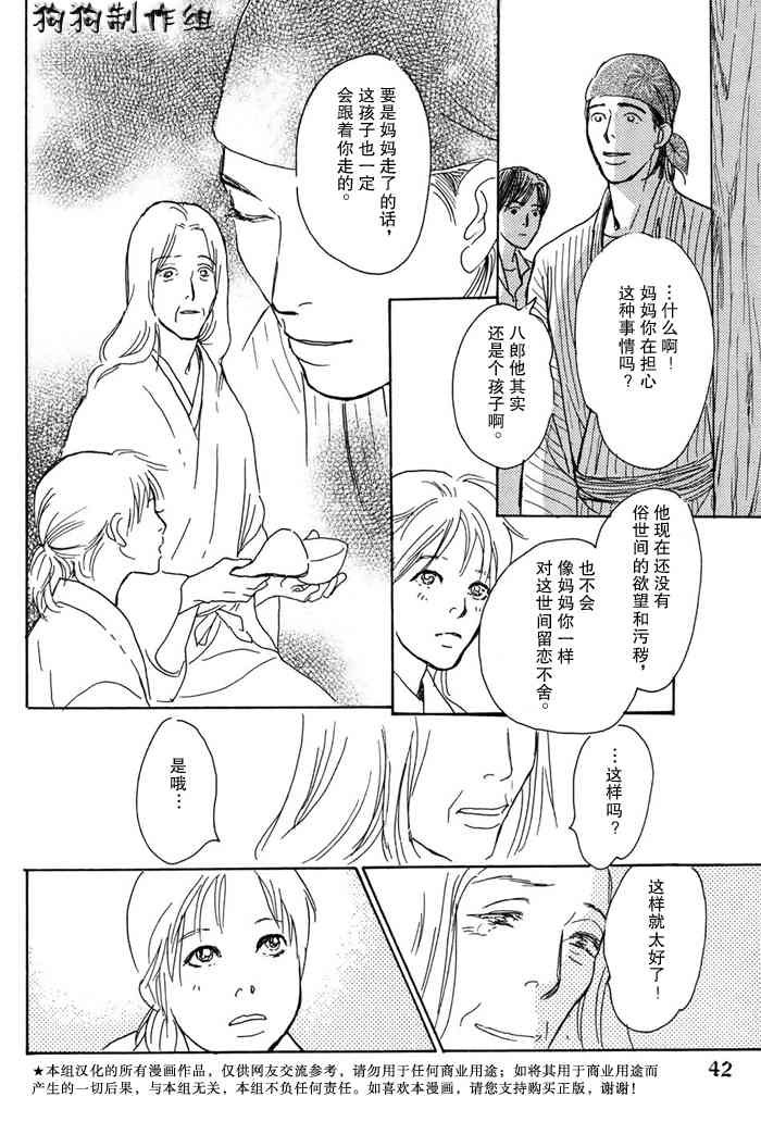 第16卷
