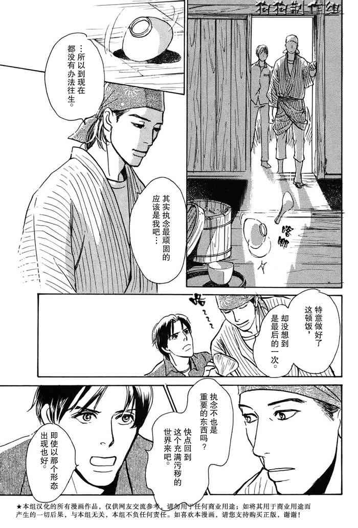 第16卷