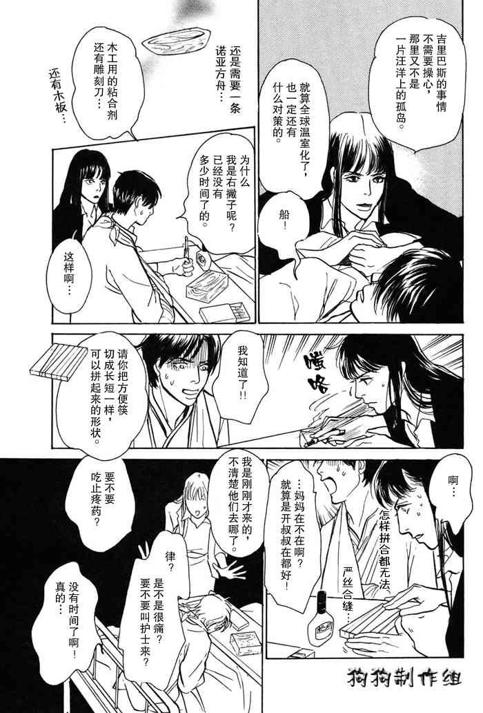 第16卷