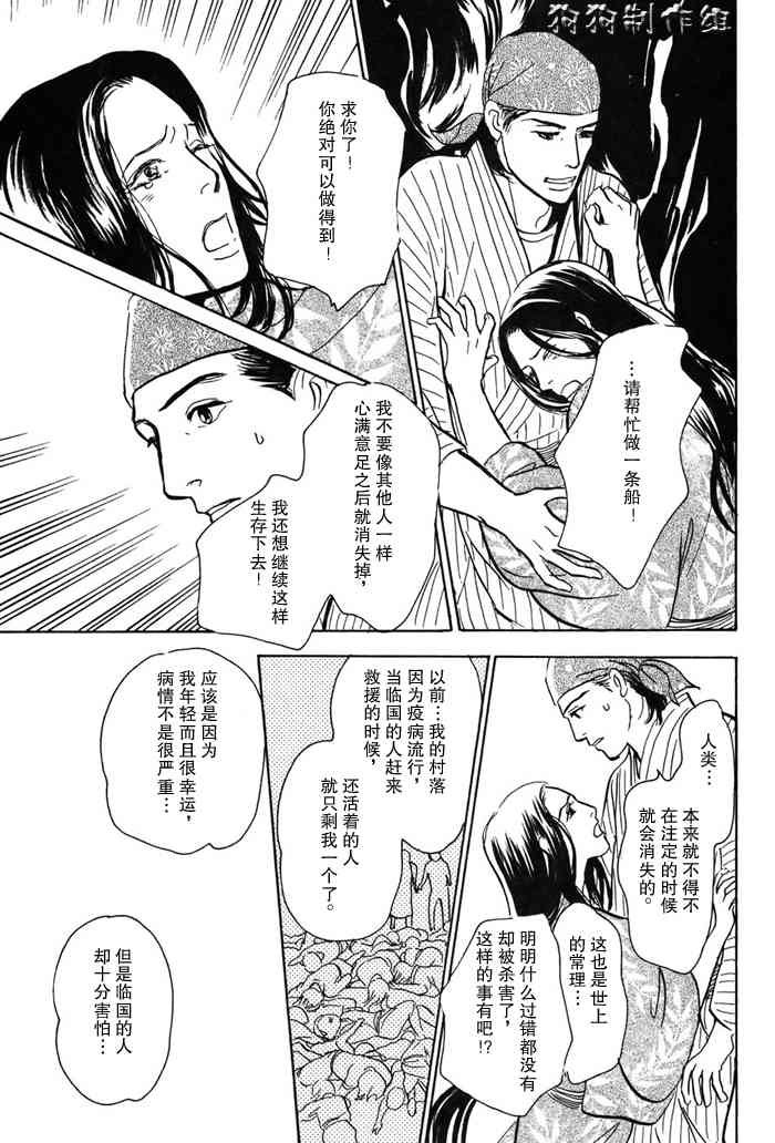 第16卷