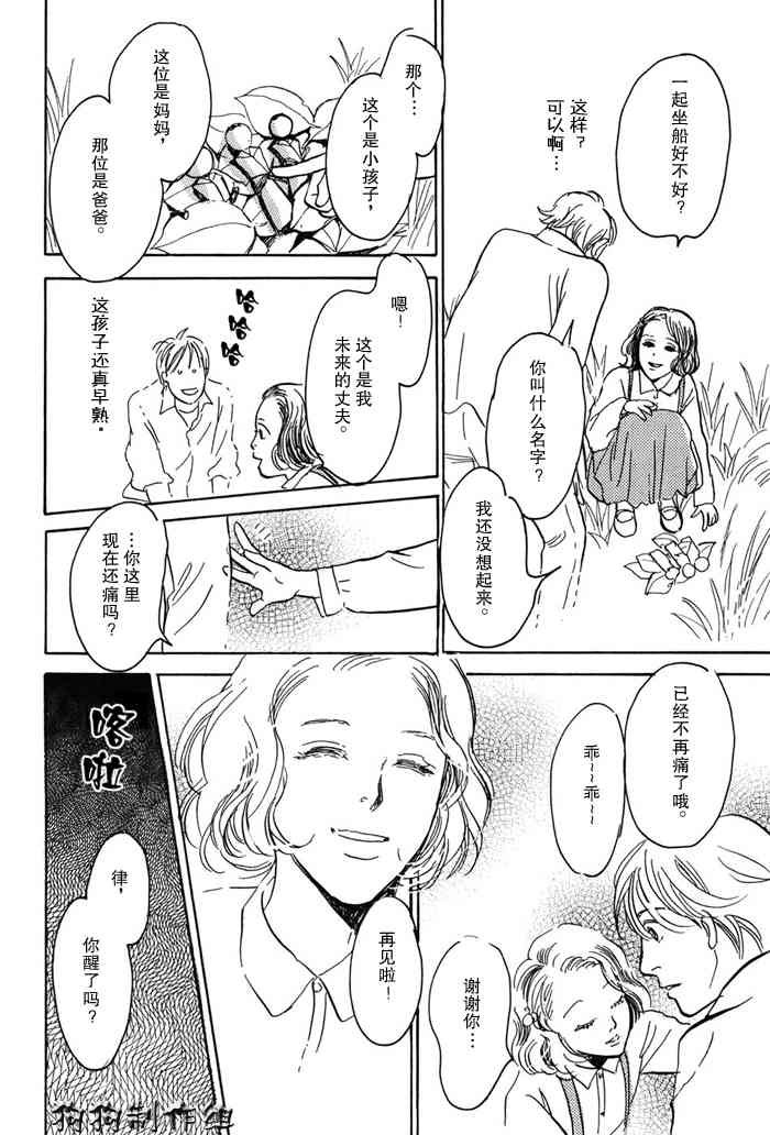 第16卷