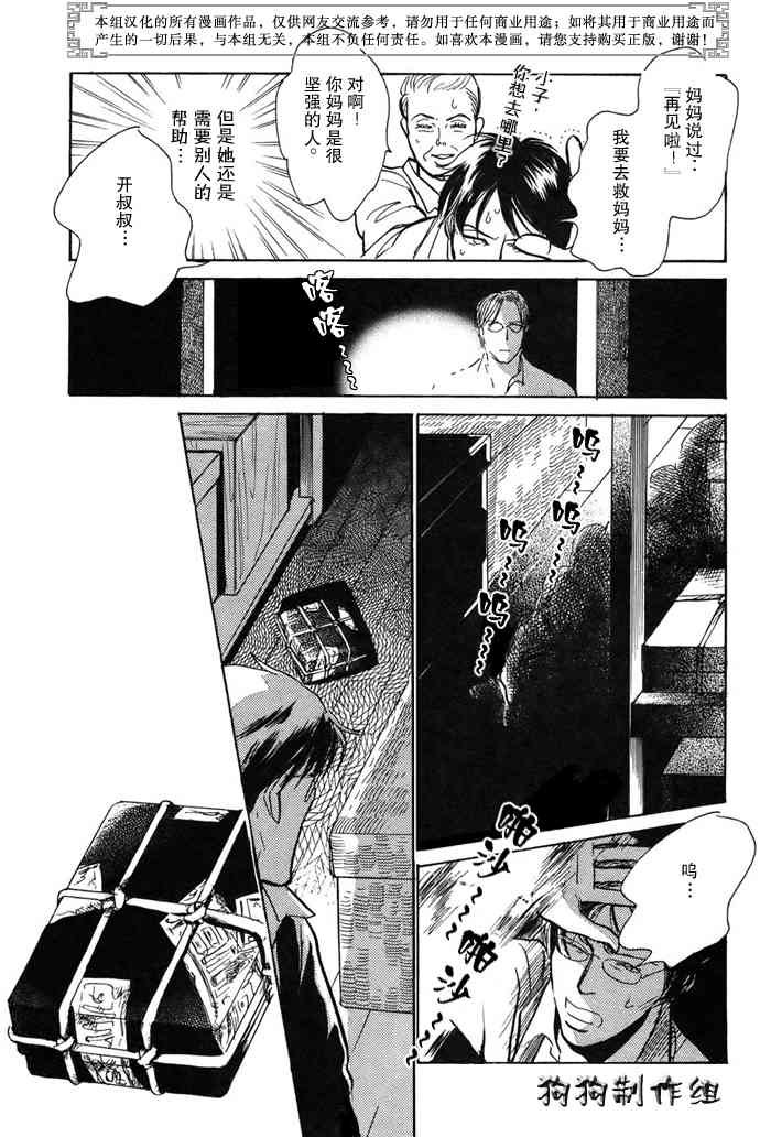 第16卷