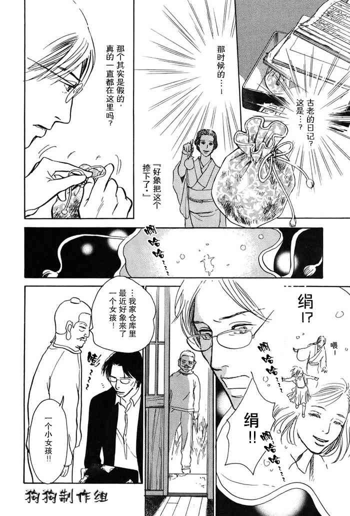 第16卷