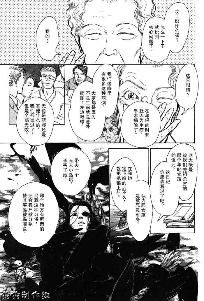 第16卷