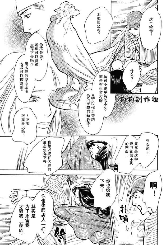 第16卷