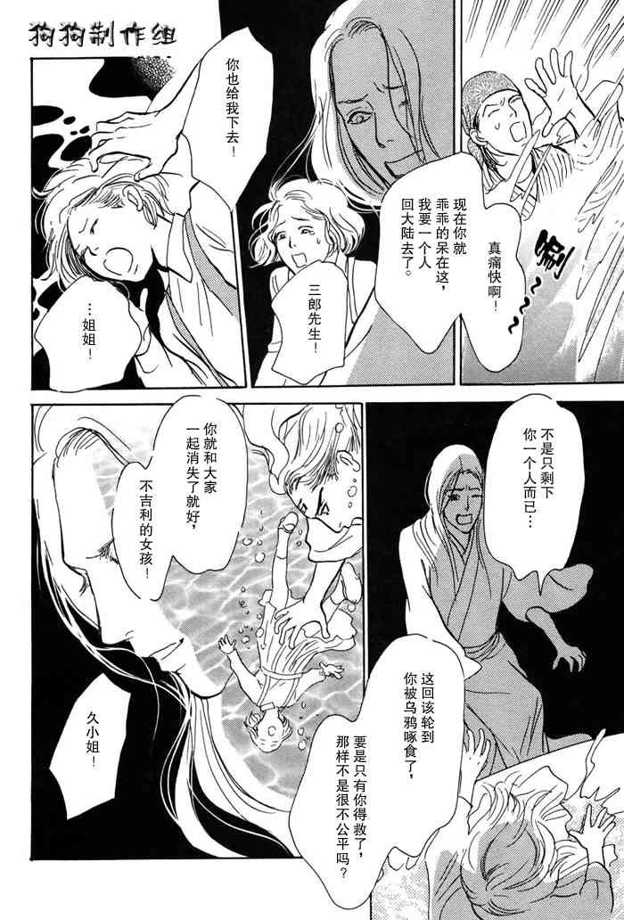 第16卷