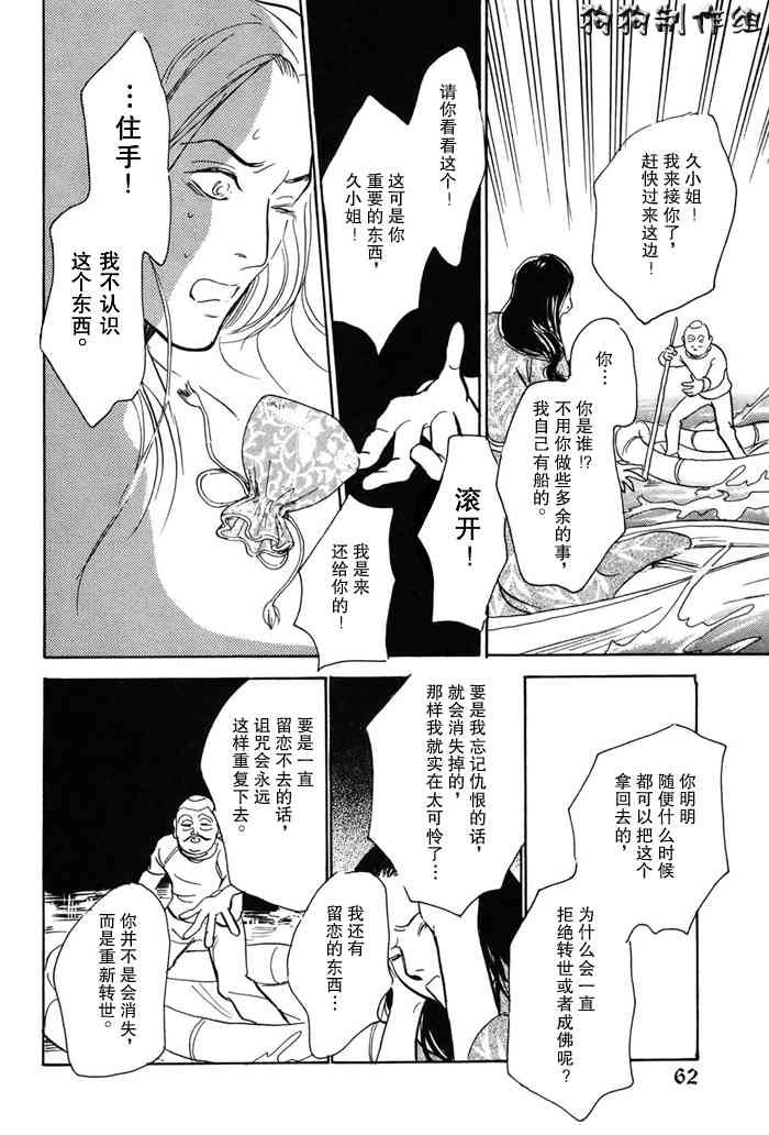 第16卷