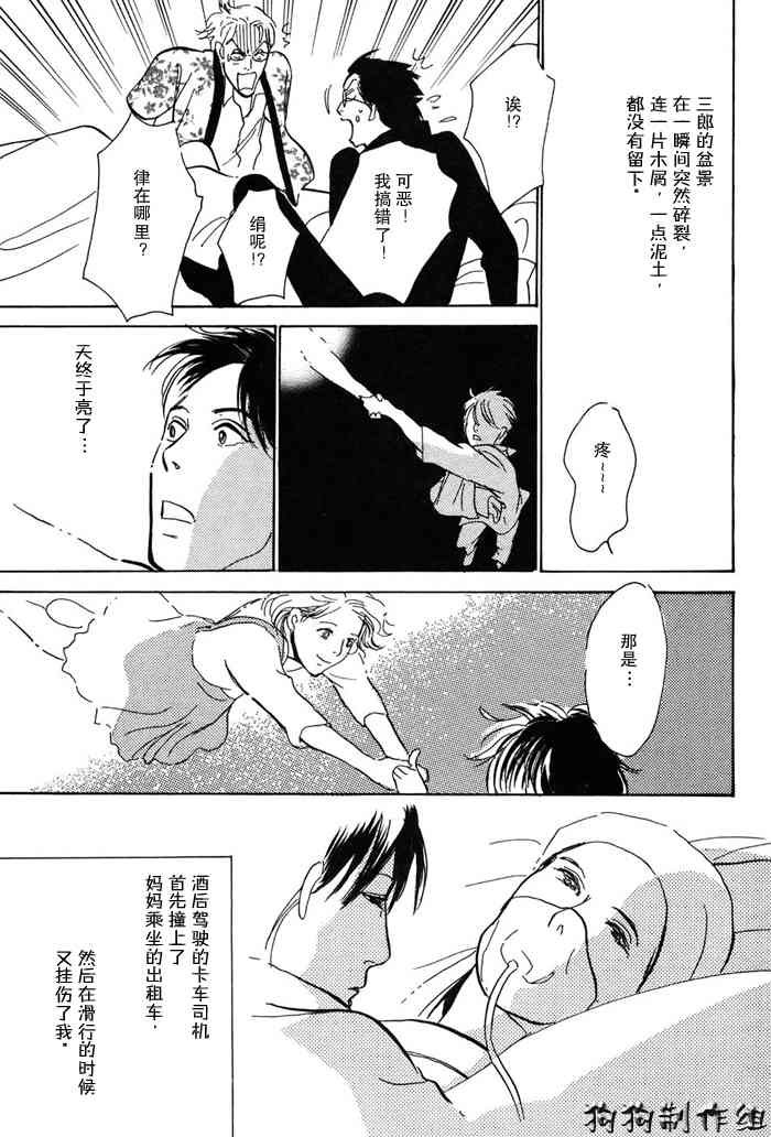 第16卷